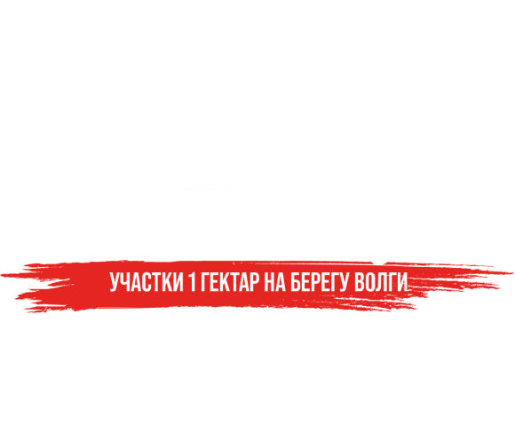 Лого лучшего поселка