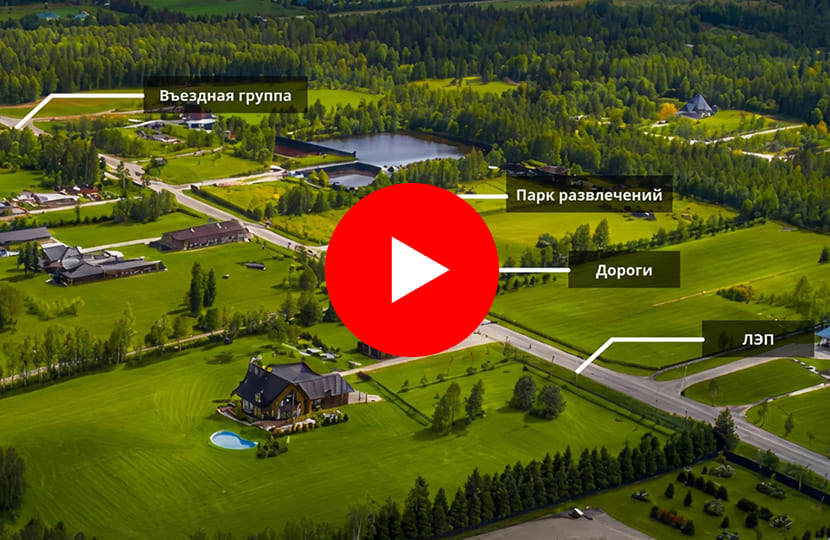 Фотография ответы на вопросы