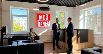 Фото встречи МГ