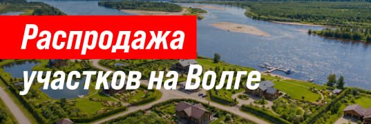 Акция распродажи