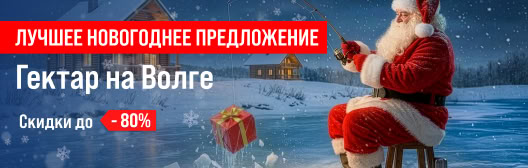 Акция распродажи