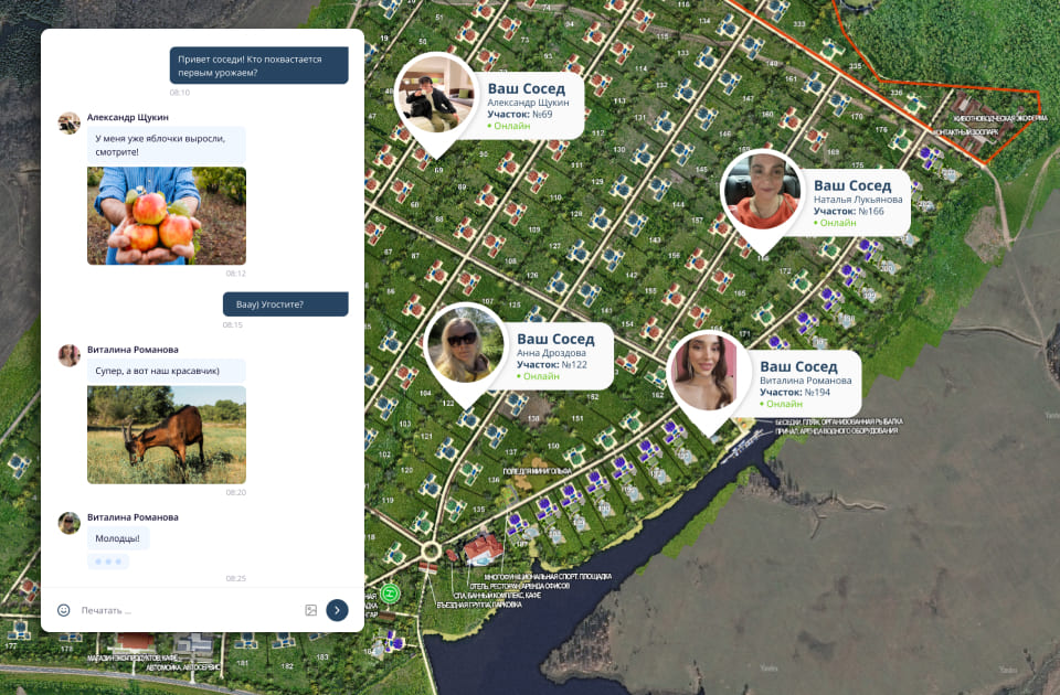 Фото описания проекта