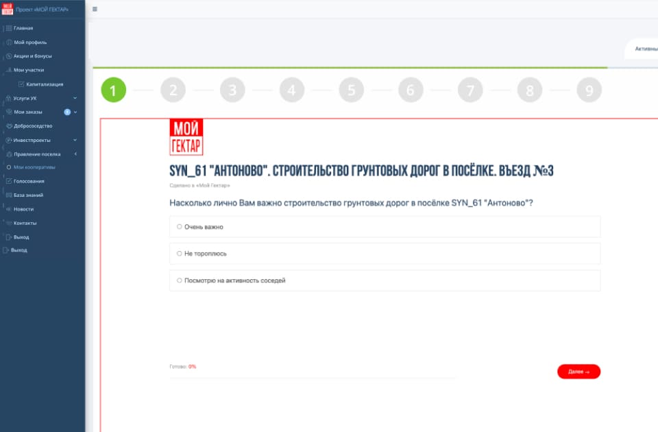 Фото описания проекта