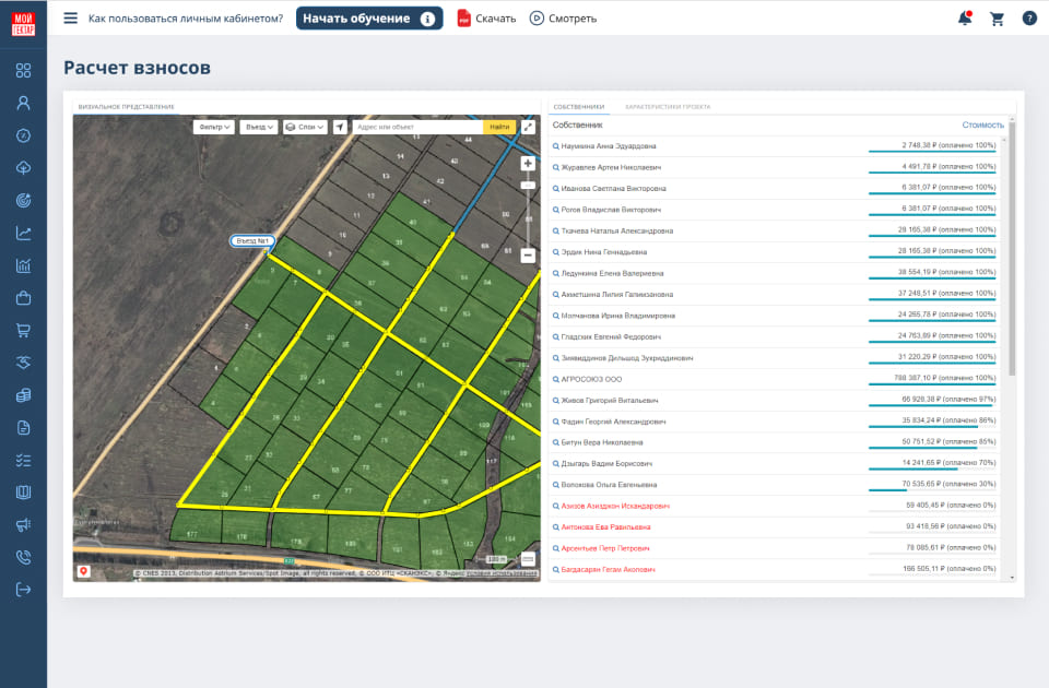 Фото описания проекта
