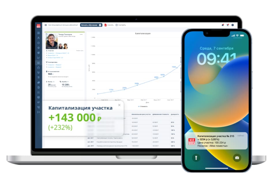 Фото описания проекта