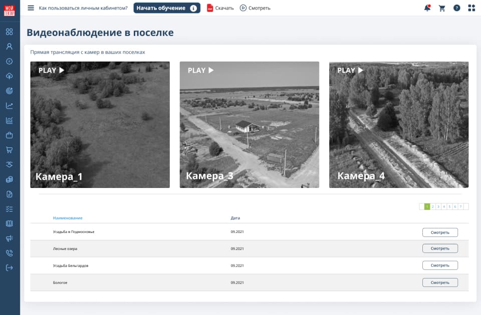 Фото описания проекта