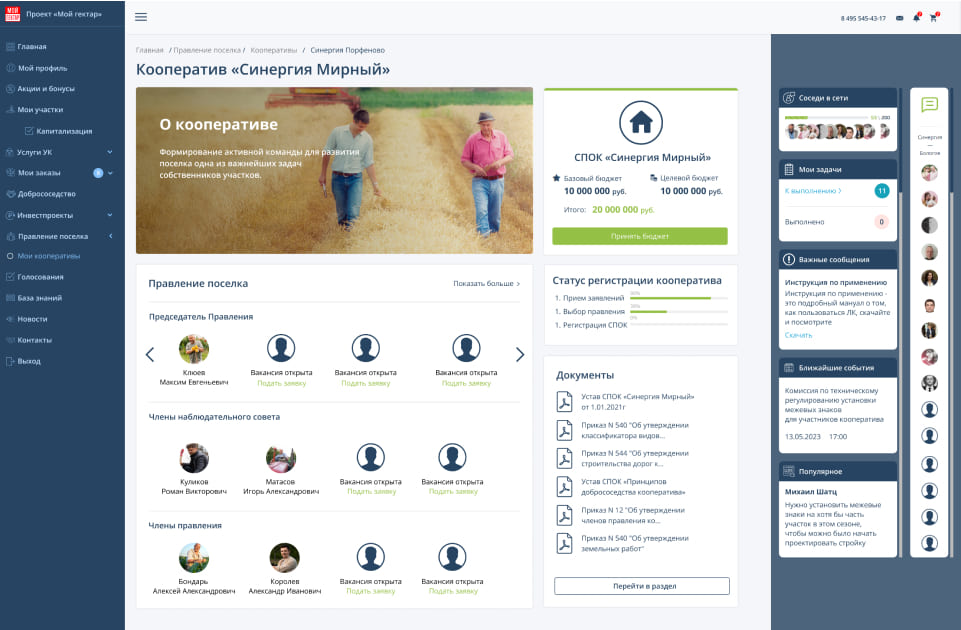 Фото описания проекта